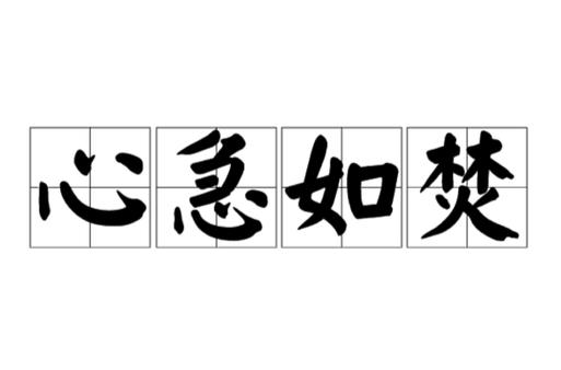 男人见到思念已久的人眼神
