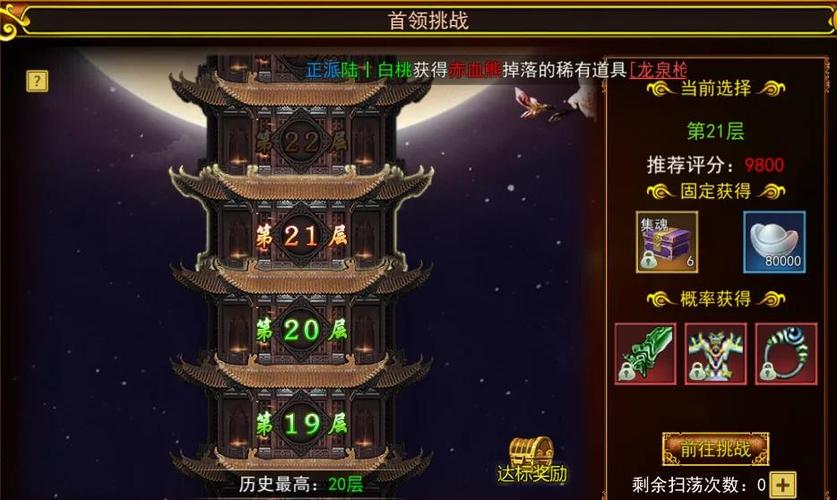 问道双线区零氪白嫖队伍攻略