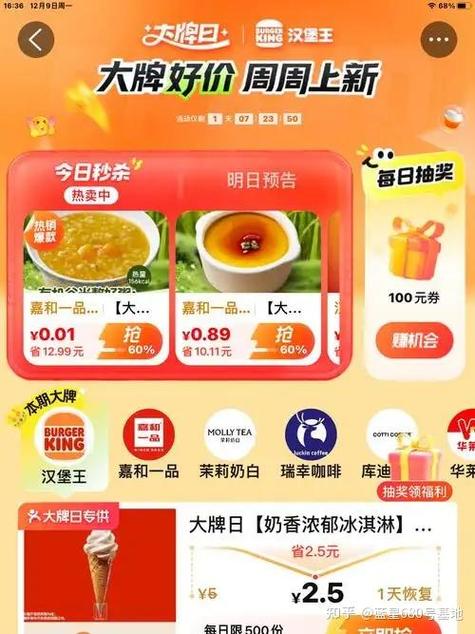 拼多多一直发验证码怎么回事