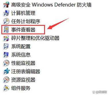 控制面板的查看方式