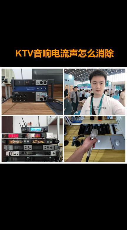 音响电流声大怎么消除