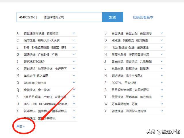拼多多单号不能填淘宝