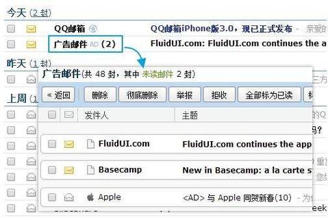 超过1000m的文件怎么发邮箱