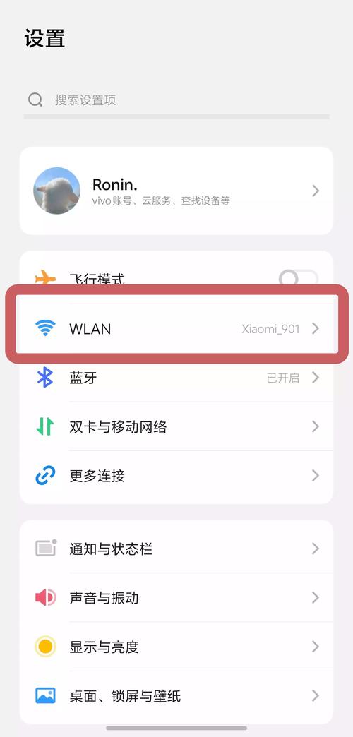vivo手机有国际上网功能吗游戏截图