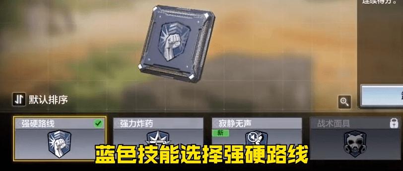 CODM刷枪械熟练度的方法