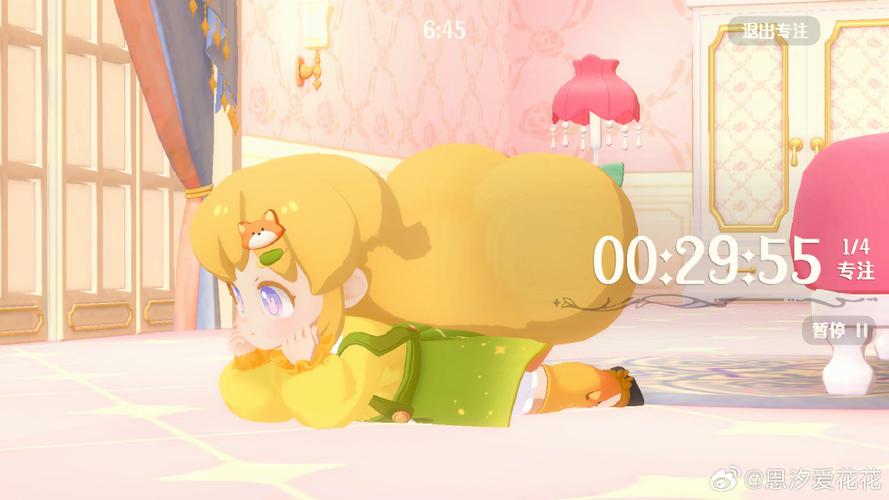 睡眠模拟器(ウトウトスヤスヤ)缩略图