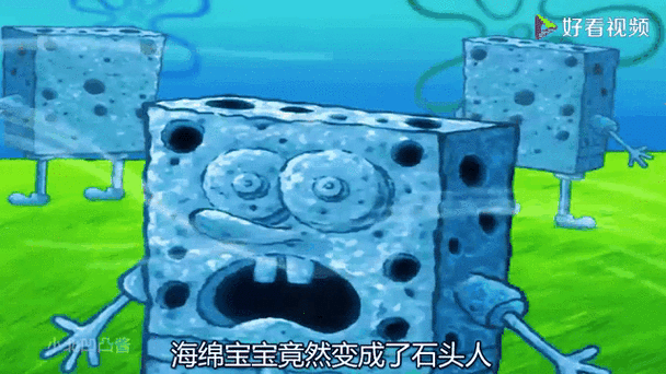 海绵宝宝水母狂欢是第几季第几集