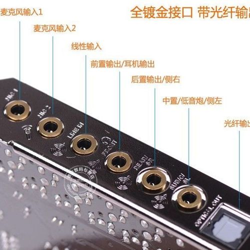 声卡放伴奏没有声音游戏截图