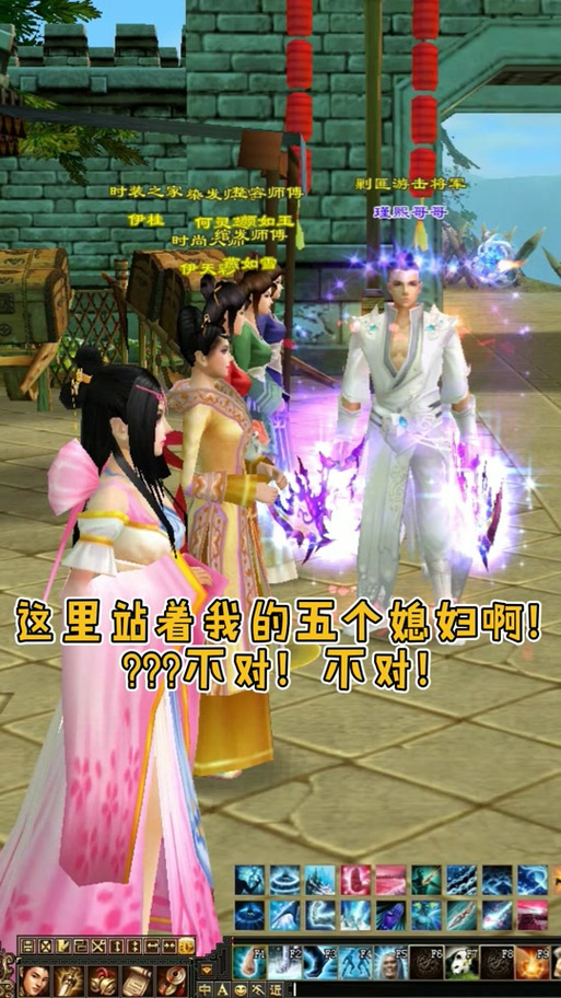 天龙八部怀旧版能用小蜜吗