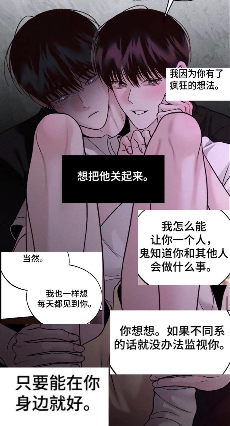 木木韩漫无限币缩略图