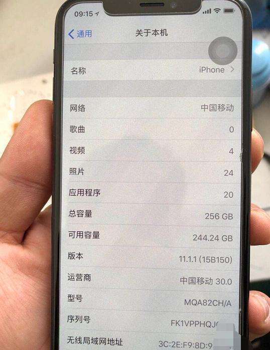 手机串号怎么看