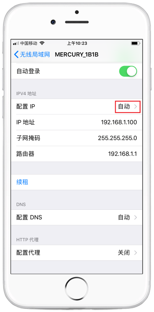 手机登录不了路由器管理页面