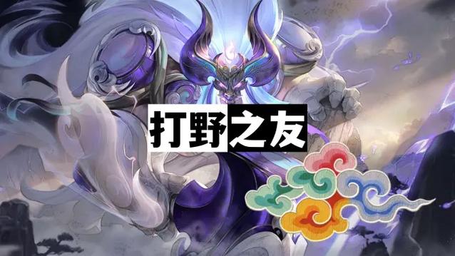 王者荣耀耗费流量多吗缩略图