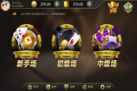 七星游戏库安装入口官网