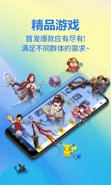 弈玩游戏下载安装
