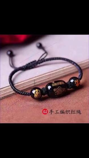 不适合戴黑绳的属相