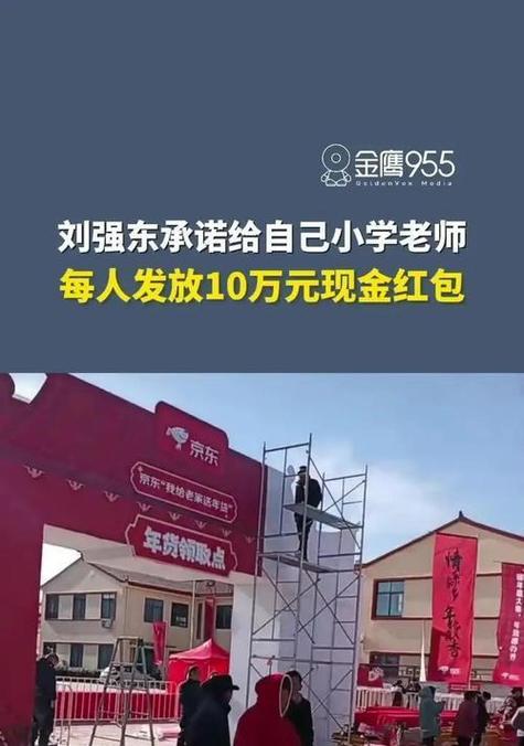 小学一般给老师发多少红包
