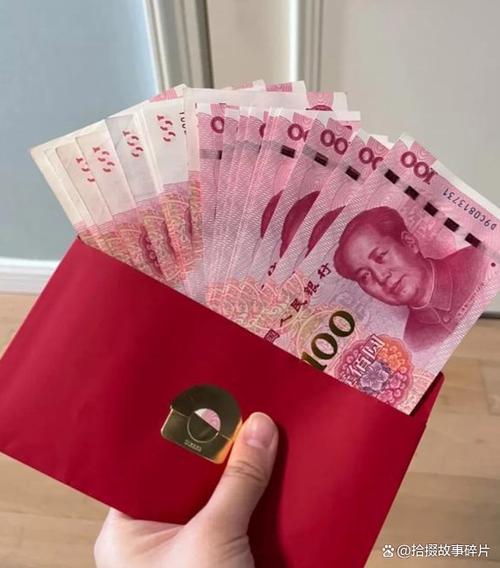 1000到6000的吉利红包