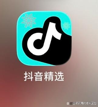 抖音最火的手机屏保