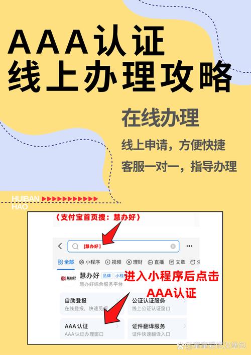 聚米创客怎么注册
