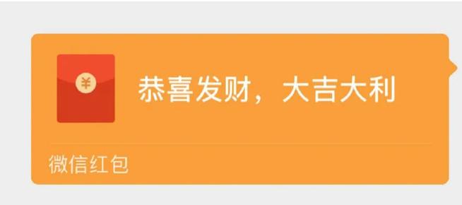 微信红包运气王有规律吗