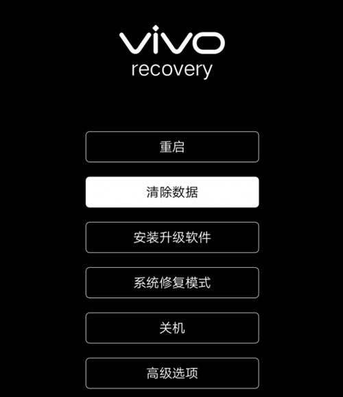 vivox9自行刷机