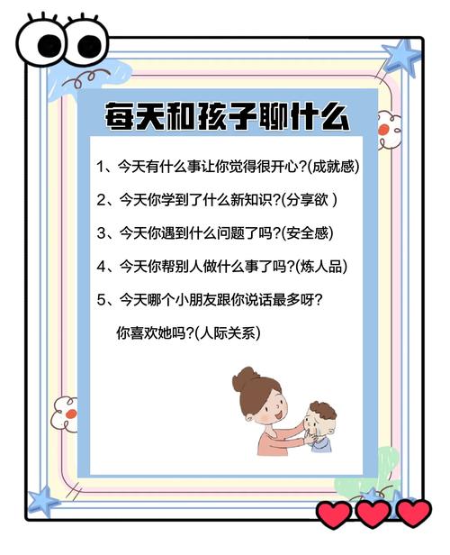 有两个孩子有一个人人通怎么用啊