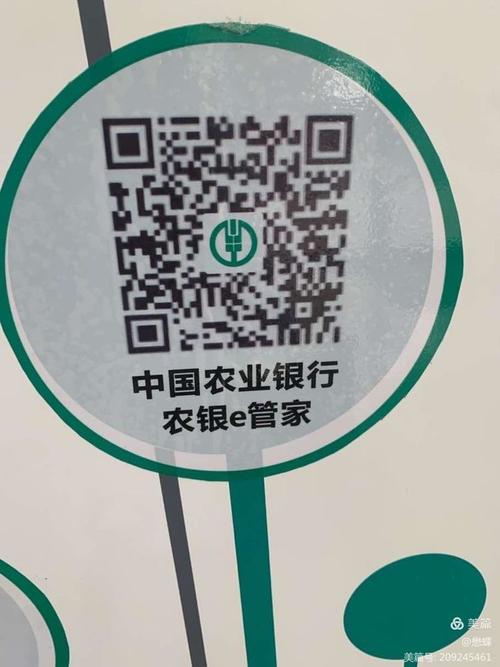 忘记农商银行卡密码怎么办