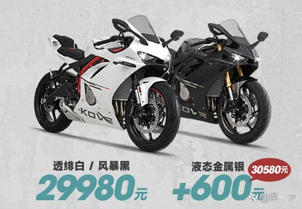 凯越曼岛450rr多少钱