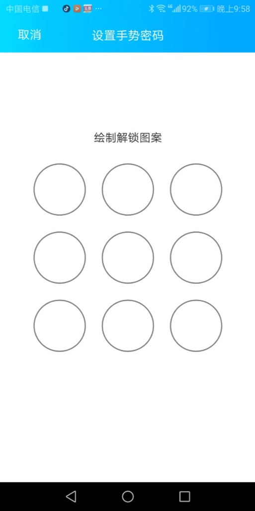 手指动作的含义图解