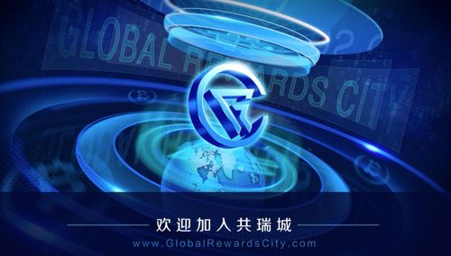 共瑞城官网缩略图