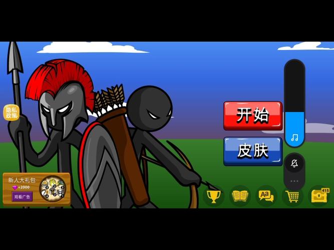 火柴人战争遗产破解版本图标