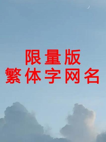 韩文单字id繁体字超难无人用游戏截图