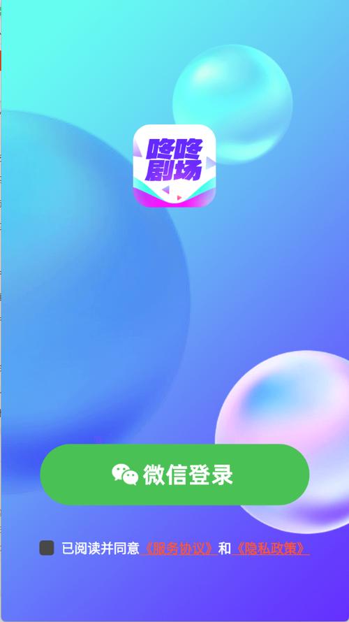爱看剧场红包版正版