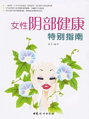 女性pc是什么意思游戏截图