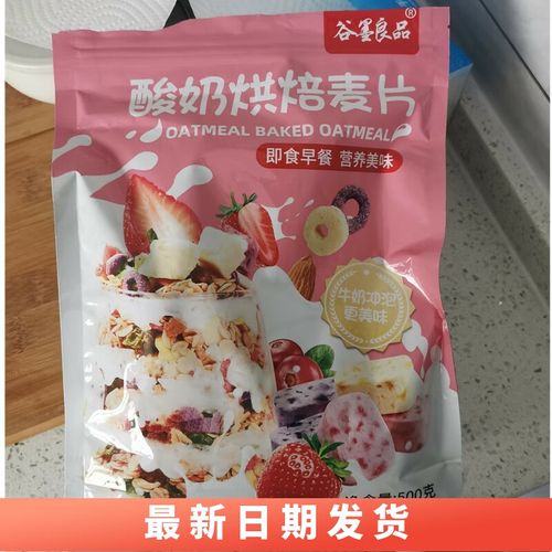 谷墨良品图标