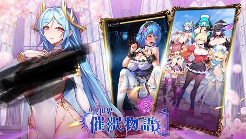 异世界催眠物语内置MOD修改器最新版