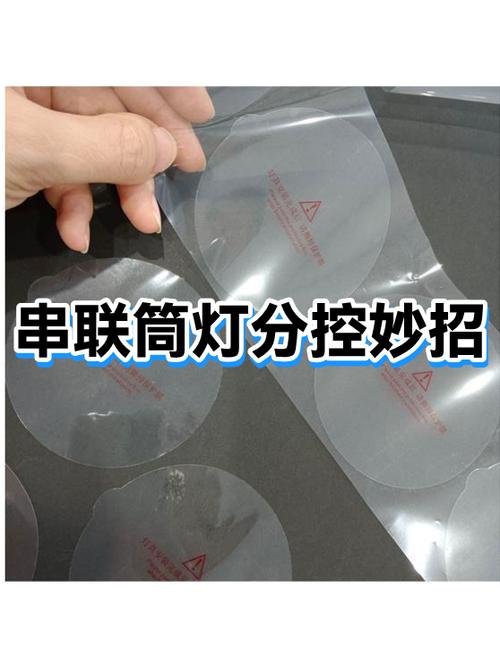 同一线路就一盏筒灯闪