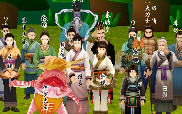 轩辕剑4缩略图