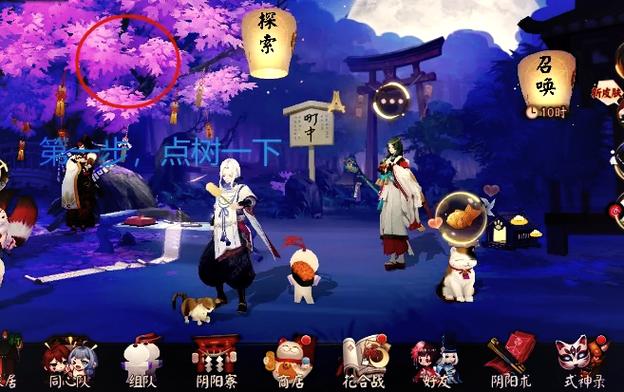 阴阳师提升亲密度隐藏方法