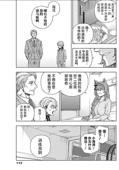 漫画178官方网站在线阅读