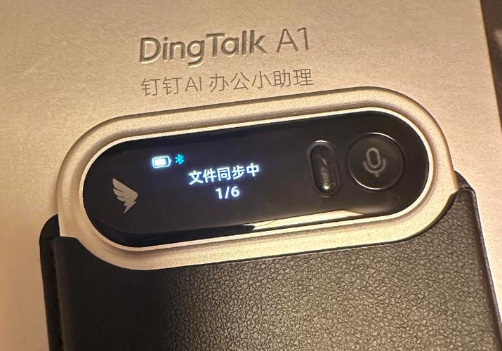 钉钉重置设备