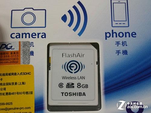 东芝flashair官网下载