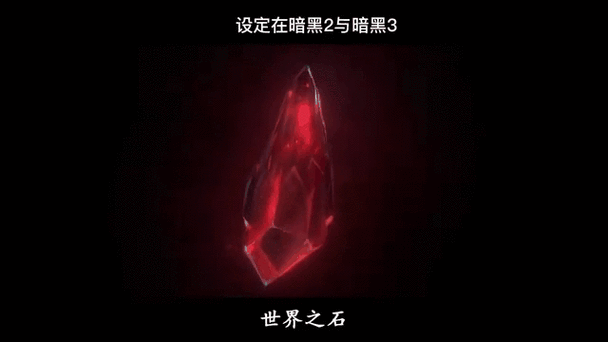 灵魂石代码