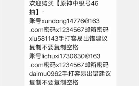 自抽号都是怎么来的