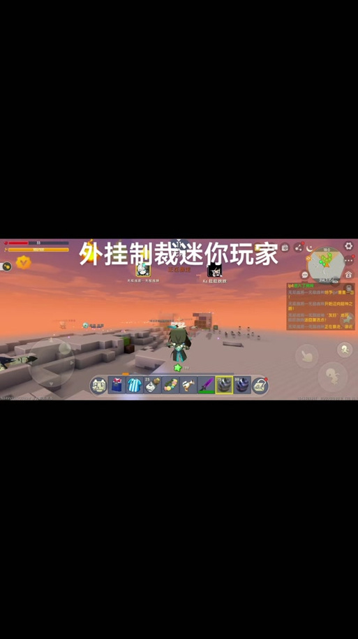 怎样在迷你世界里开挂