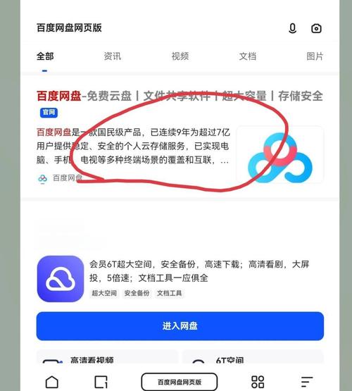 夸克浏览器电脑模式设置方法
