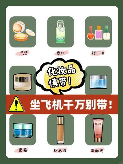 50抽卸妆湿巾可以带上飞机吗
