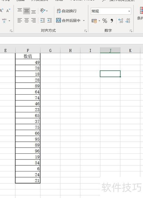 表格批量更改多个数字中的一个数字