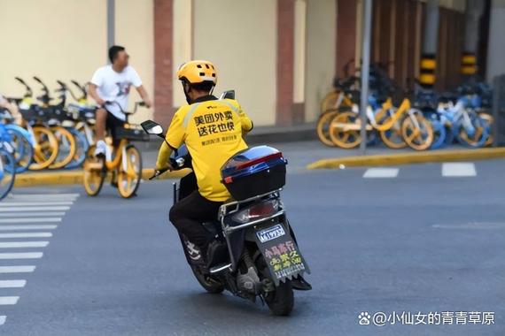 美团怎么跨城市点外卖缩略图